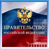 Поздравляем наших аспирантов – стипендиатов Правительства Российской Федерации!
