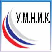 В Краснодарском крае открыт прием заявок по программе «УМНИК» Фонда содействия инновациям