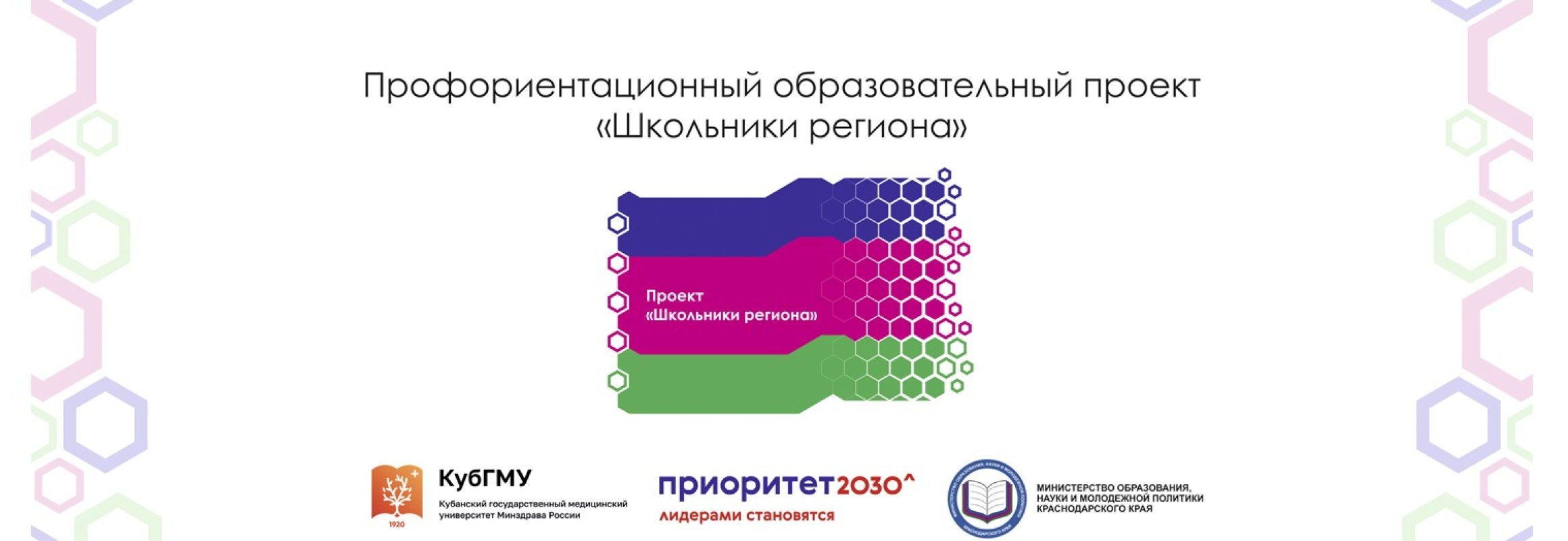 Изменения в образовании 2024 2025. Осенние каникулы 2024-2025 для школьников.