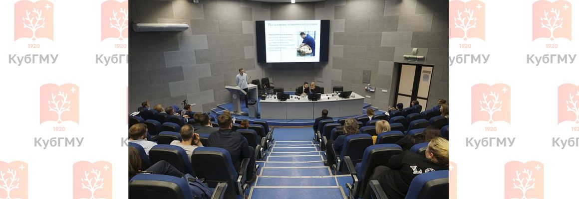 Актуальные вопросы спортивной медицины обсудили в КубГМУ