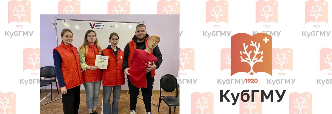 Выезд команды добровольцев Краснодарского регионального отделения ВОД «Волонтеры-медики» в рамках федерального проекта «#ДоброВСело». 