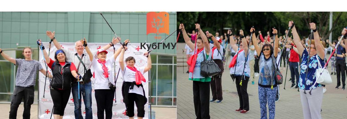 19 мая  в 10:00 в парке им. 30-летия Победы под патронажем ЗСК пройдет Пятый марафон северной ходьбы! 