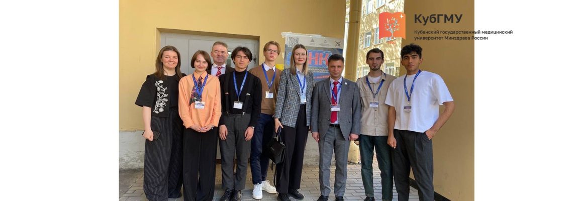 Студенты КубГМУ приняли участие в Международном Онкологическом форуме