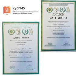 Студенты КубГМУ – участники и победители Всероссийского морфологического форума с международным участием «Сталинградская сирень»