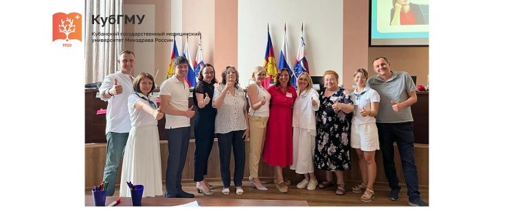 Кубанский государственный медицинский университет делится опытом и передовыми практиками  по внедрению клиентоцентричного подхода в сфере здравоохранения