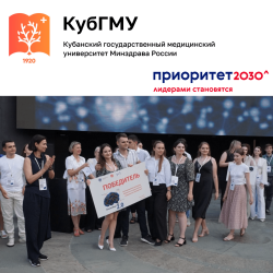 Демо-день или настоящий фестиваль «Южный стартап-день» в самом сердце Краснодара