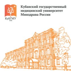 Преподаватели КубГМУ заняли второе место в Международном конкурсе педагогических проектов