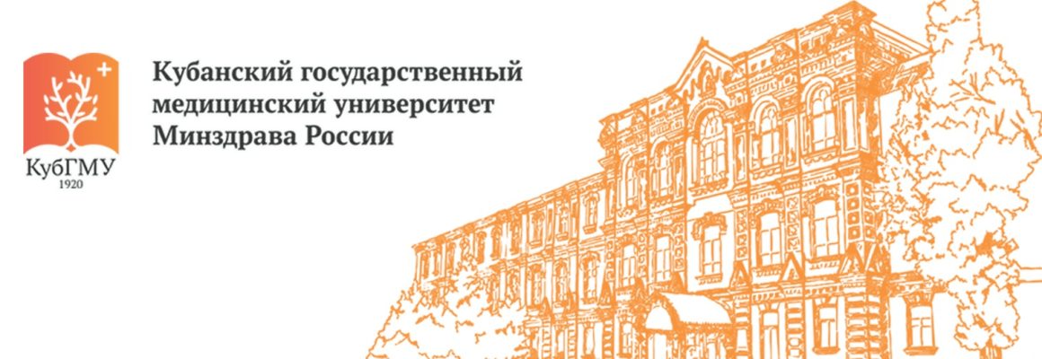 15-я Международная научно-методическая конференция «Инновации в образовании»