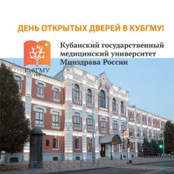 ВНИМАНИЮ АБИТУРИЕНТОВ!