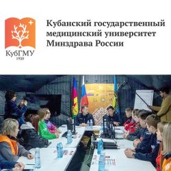 Продолжается работа волонтеров Кубанского государственного медицинского университета в прибрежной зоне Черноморского побережья